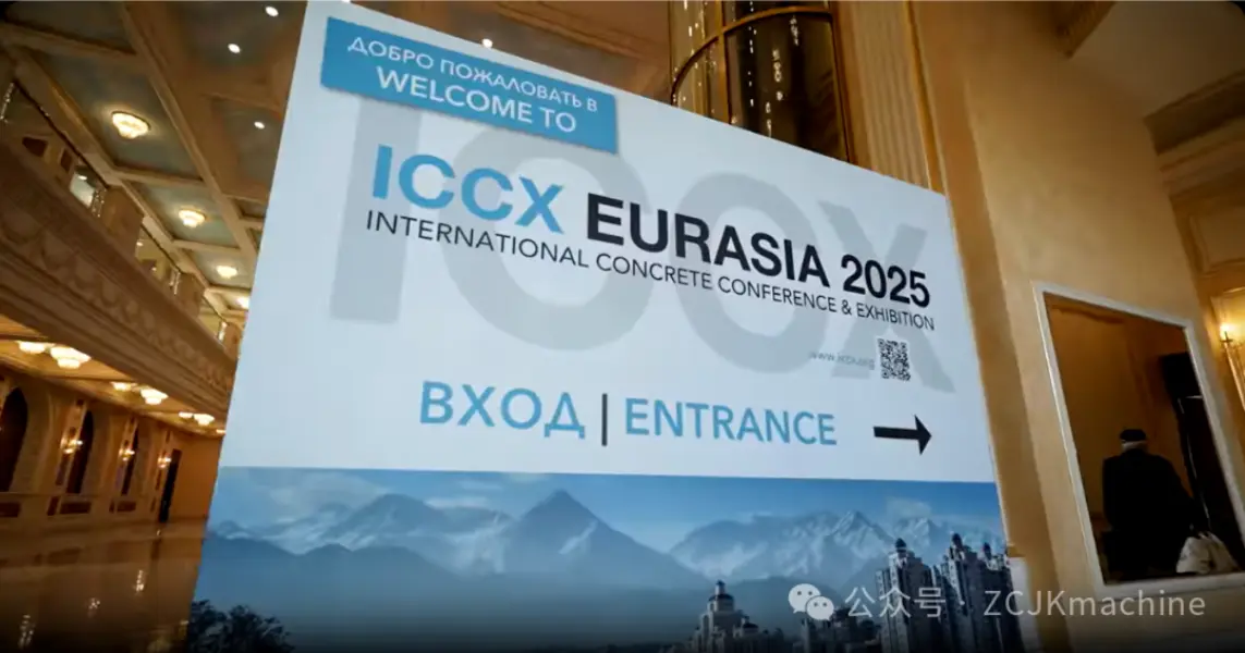 ZCJK Menampilkan di ICCX Eurasia 2025 di Kazakhstan